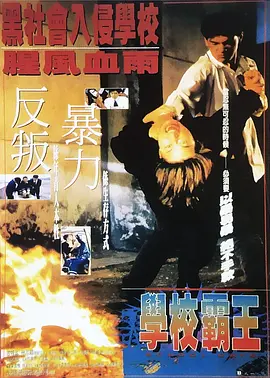 美国黄色影片